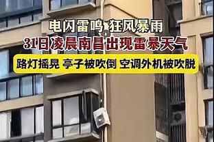 太阳报：此前种族歧视公寓职员的英超球星已自愿接受警方询问